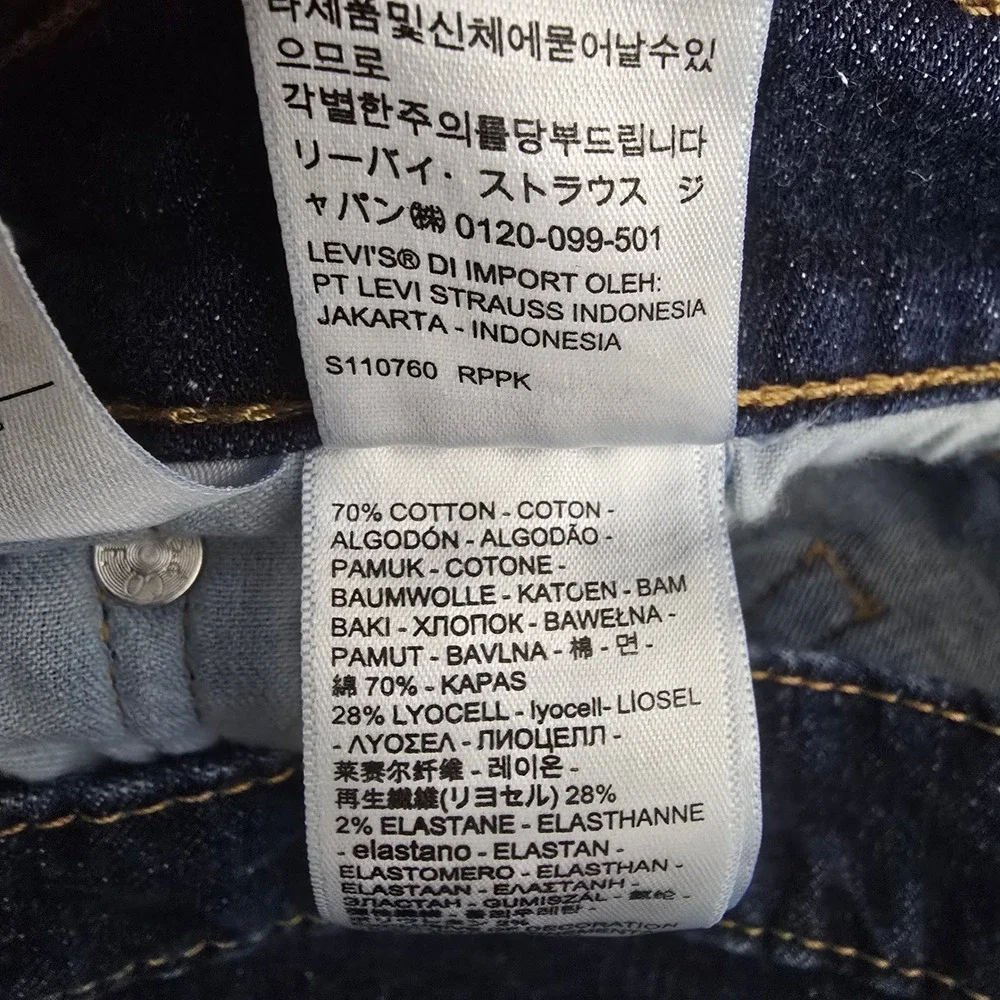 Levis 531 Athletic Slim Jeans Mens 32x28 Dark Wash Indigo‎ Tapered 85494-0055